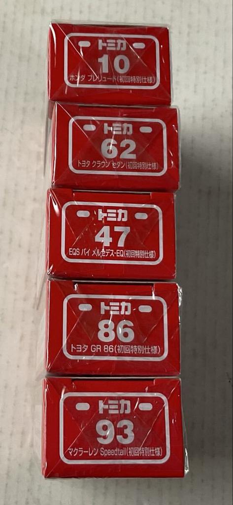 Tomica First Special Edition 5 McLaren Toyota GR EQS by Honda Toyota Crown Sedan Cars Speedtail, 86, Mercedes-EQ, Prelude
