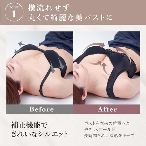 Charmake Body anan featured model night bra non-wire high side front hook 24-hour use Bust Salon supervision