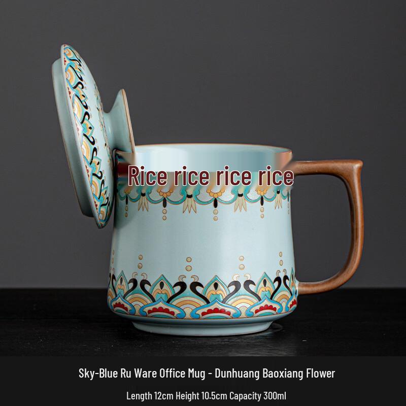 Ru Kiln Celadon Office Tea Cup