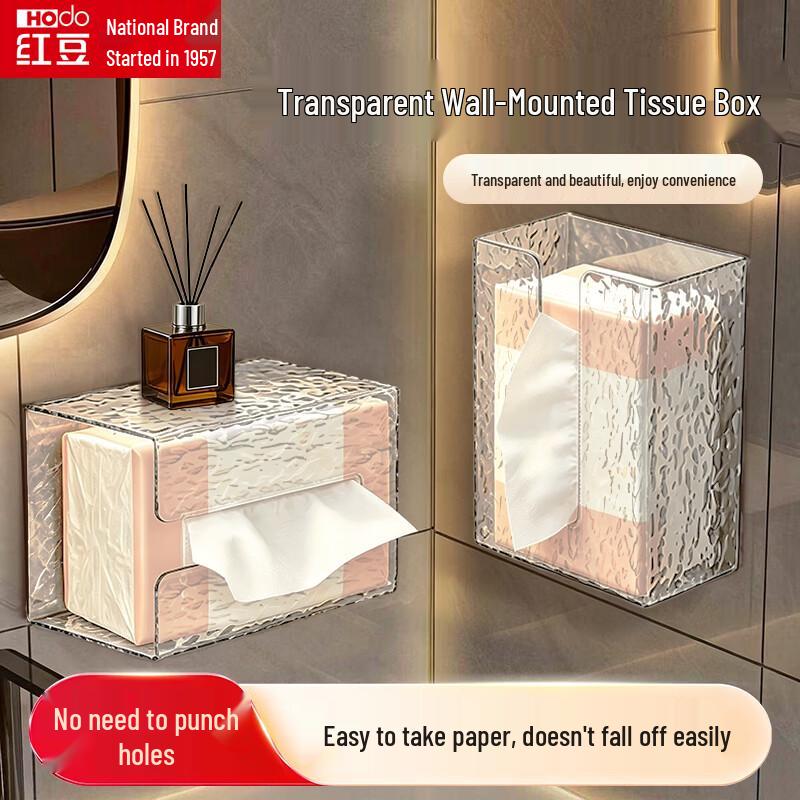 Hodo Wall-Mounted Multifunctional Bathroom Tissue Box