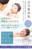 EPSOPIA Bath Salts 200g Moisturizing Bath Cosmetics with Made In Japan with Natural Includes Measuring (600g + Extra) - 45-Serving Set, Magnesium,