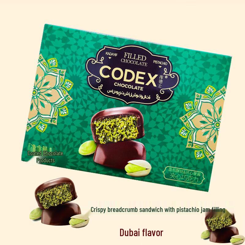 CODEX Dubai Pistachio Sandwich Chocolate 96g