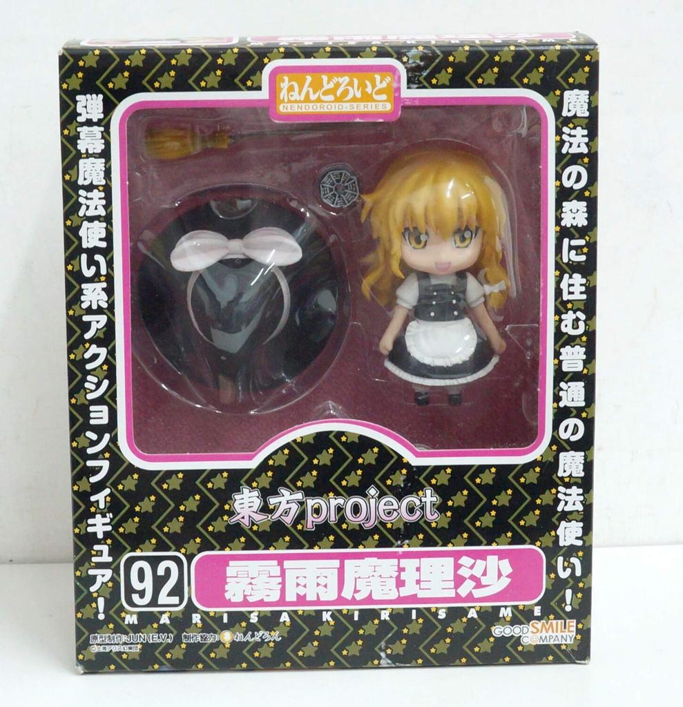 Touhou Project Figure Nendoroid Marisa Kirisame