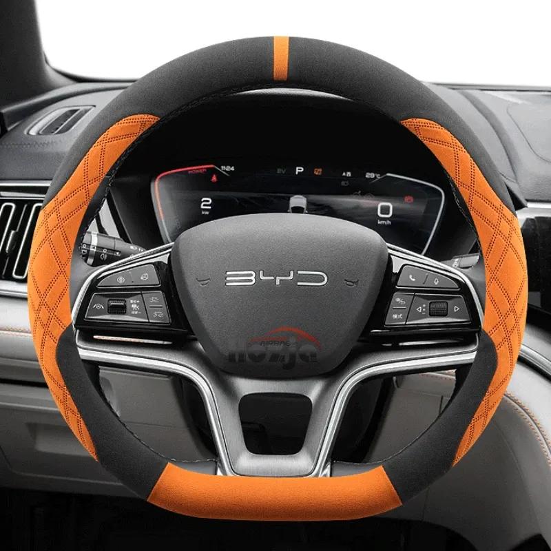 Suede Leather Car Steering Wheel Cover for BYD Song Plus Pro 2024 2025 2026 Auto Accessories