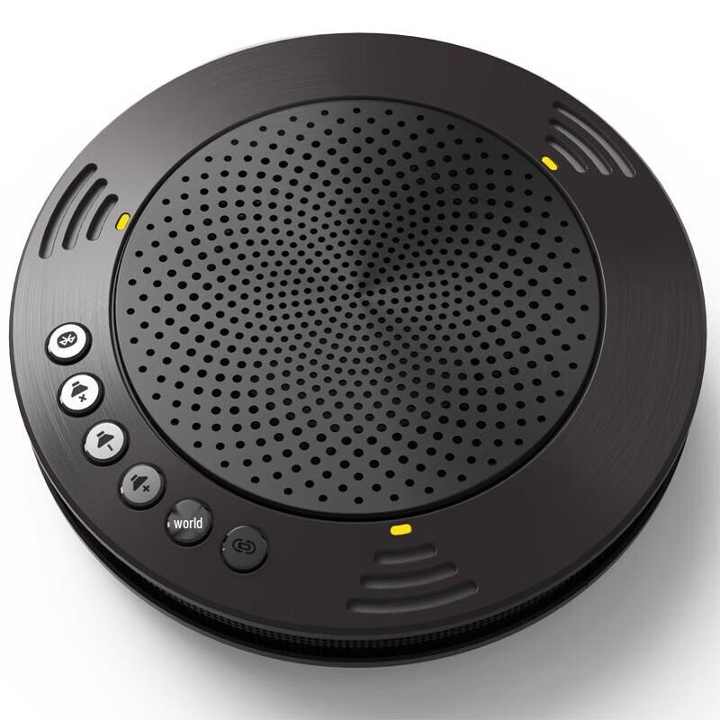 Meeteasy Mvoice 1010-W Omnidirectional Conference Microphone (CN version)