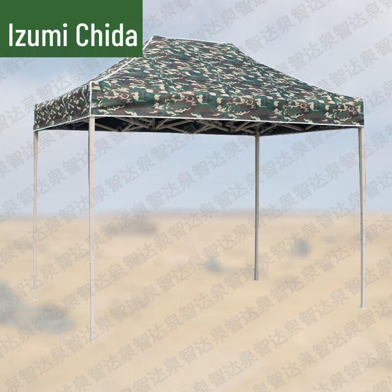 Versatile Outdoor Folding Canopies and Sun Umbrellas