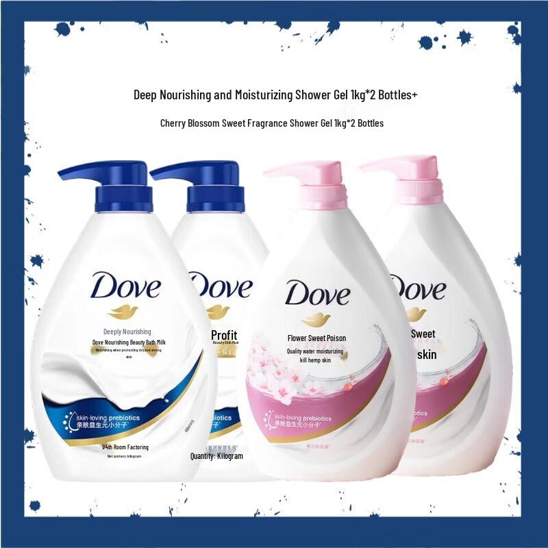 Набор гелей для душа Dove Глубокое питание и Цветение вишни