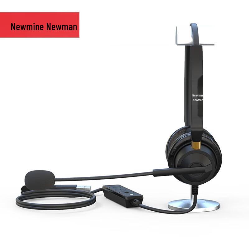 

Newmine NM-HW401DX Preferred Series USB Call Center Headset (CN version)