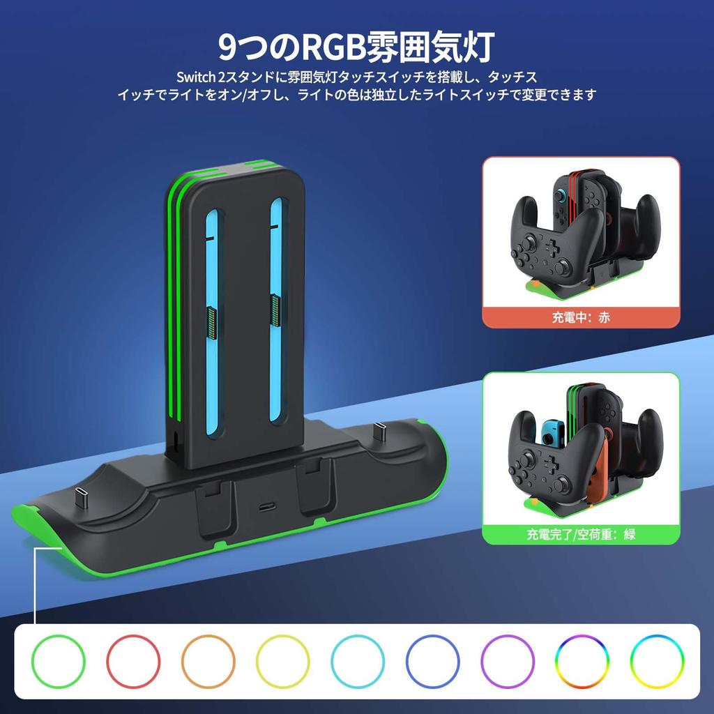 PhyiFlbey Charging Stand for Switch 2 for Compatible with Switch Switch 2 Pro OLED and 6 Controllers RGB Lighting for Right and Left Overcharge USB