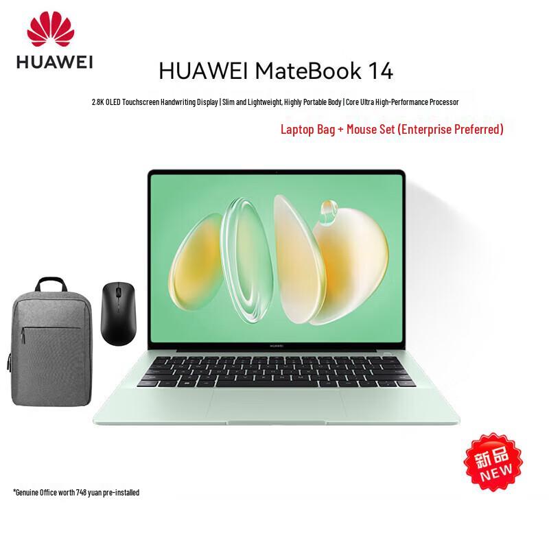 Huawei MateBook 14 Core Ultra Laptop (CN version) Ultra 5 16G 1T