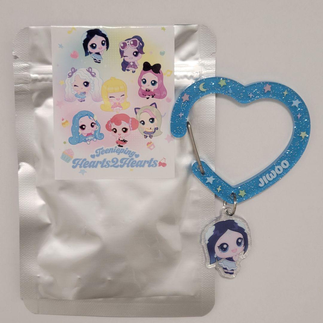

[USED] Hearts2Hearts Jiu Tinipin Random Carabiner Keyring