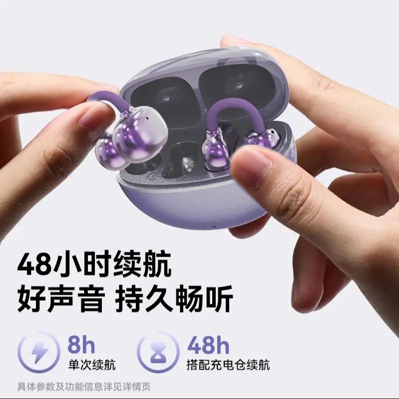 Wireless bluetooth headset sports hanging ear clip ear type new high sound quality noise reduction
