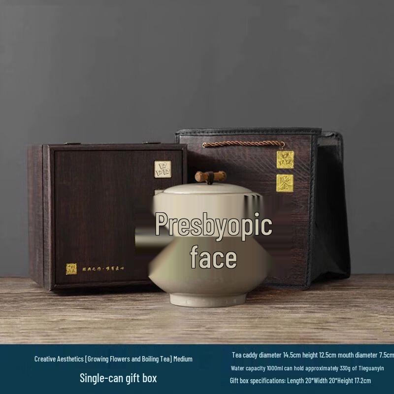 Ceramic Tea Storage Jar