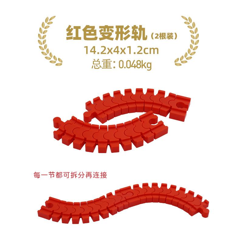 Car Wash Rail Car Set Train Scene Children Fire Station Police Station Simulation Toy  Station Bridge Wooden Train Tracks Toys