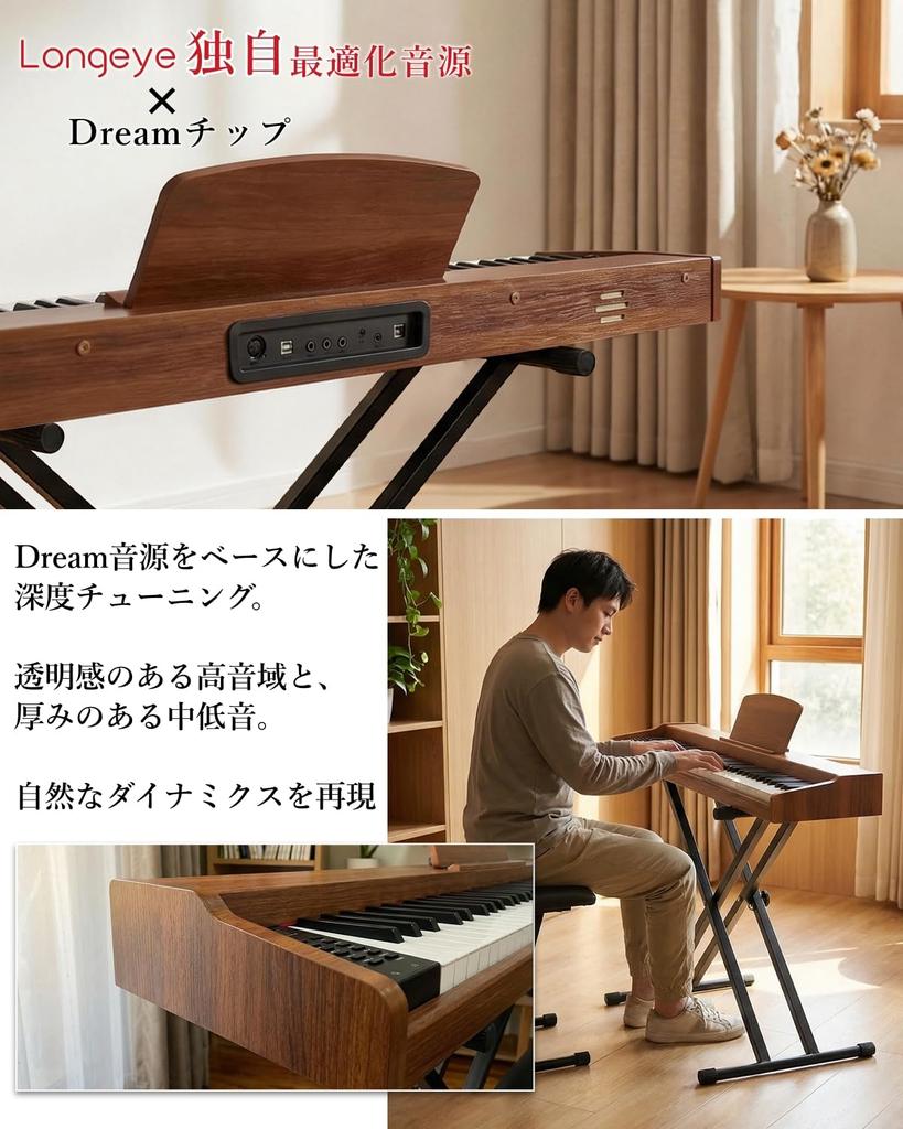 Longeye Digital Piano 88 Keys MOLD2 Wooden Body Japanese Label MIDI Terminal Support Pedal 380 Tones Transpose Metronome DREAM Sound Source White 3