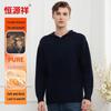 Hengyuanxiang Men's Thickened Pure Cashmere Hooded Pullover