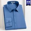 Men's Easy Care Long Sleeve Shirt