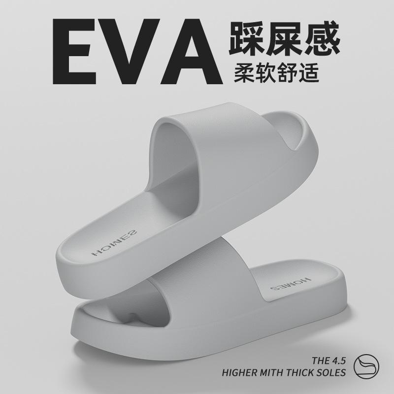 

Тапочки женские летние новые домашние комнатные банные нескользящие и не издающие запаха с мягкой подошвой уличные сандалии на толстой подошве мужские 44-45 серый