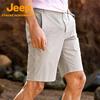 Jeep Men's Quick-Dry Hiking Shorts