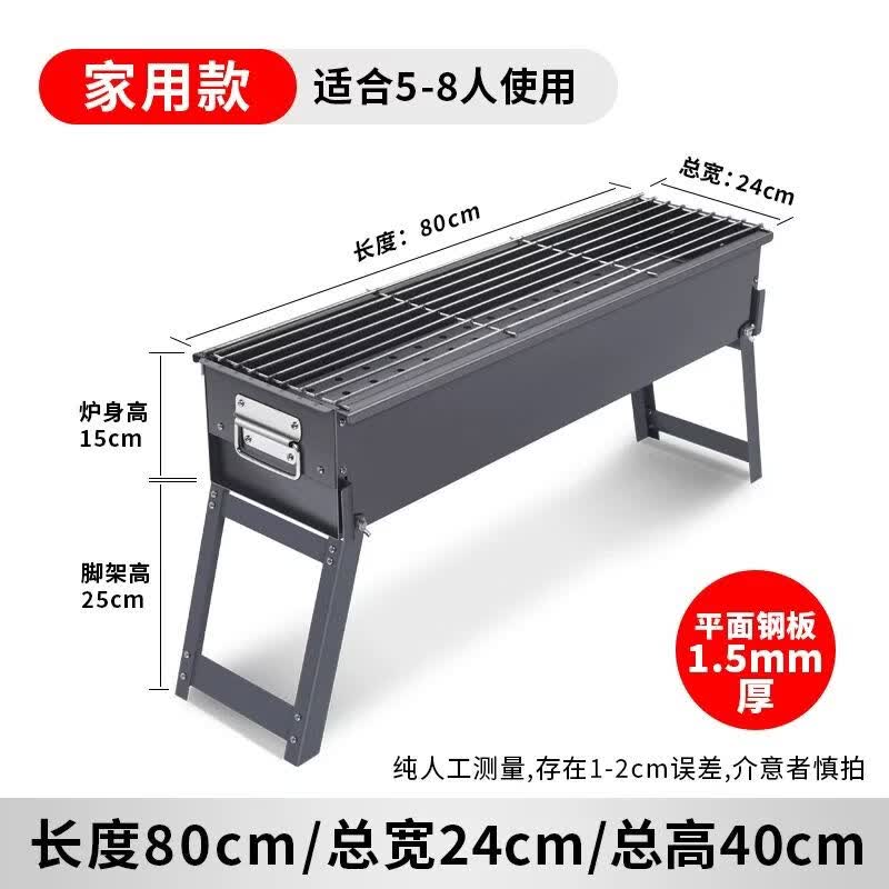 Portable Folding Outdoor Charcoal BBQ Grill