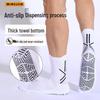 Mingjun Adult Anti-Slip Football Socks (3 Pairs)