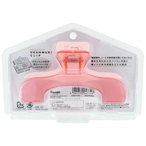 Sun-Star Stationery My Melody Sanrio Characters Goods Ukamuri Clip