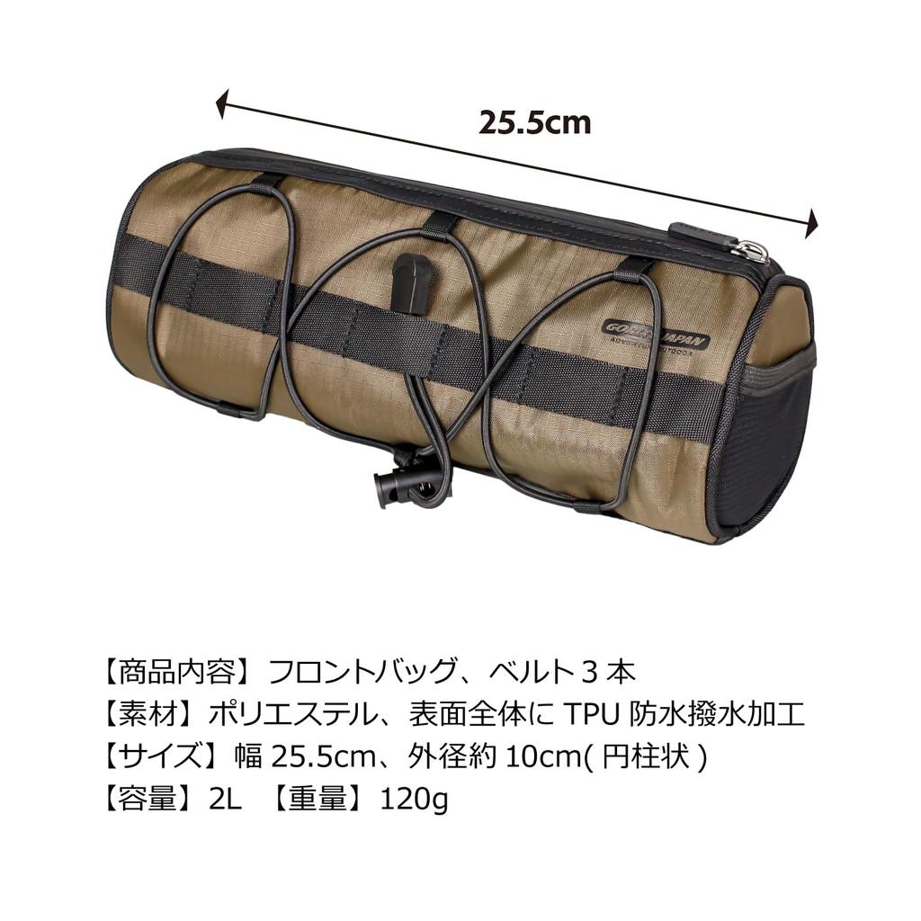 GORIX Front Bag durable and lightweight Road cross handle front bicycle smartphone storage [Waterproof, water-repellent, material, 2.0L] bike,