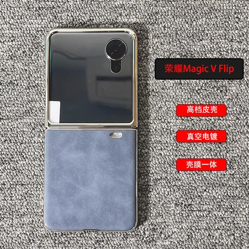 Applicable to Honor MagicVFlip2 folding screen mobile phone case protective case electroplating advanced leather case film integrated