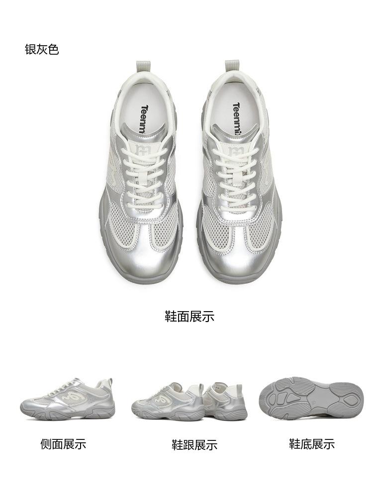 Tianmei Yi 2026 Summer New Style Shopping Mall Same Style Women's Moral Training Shoes
