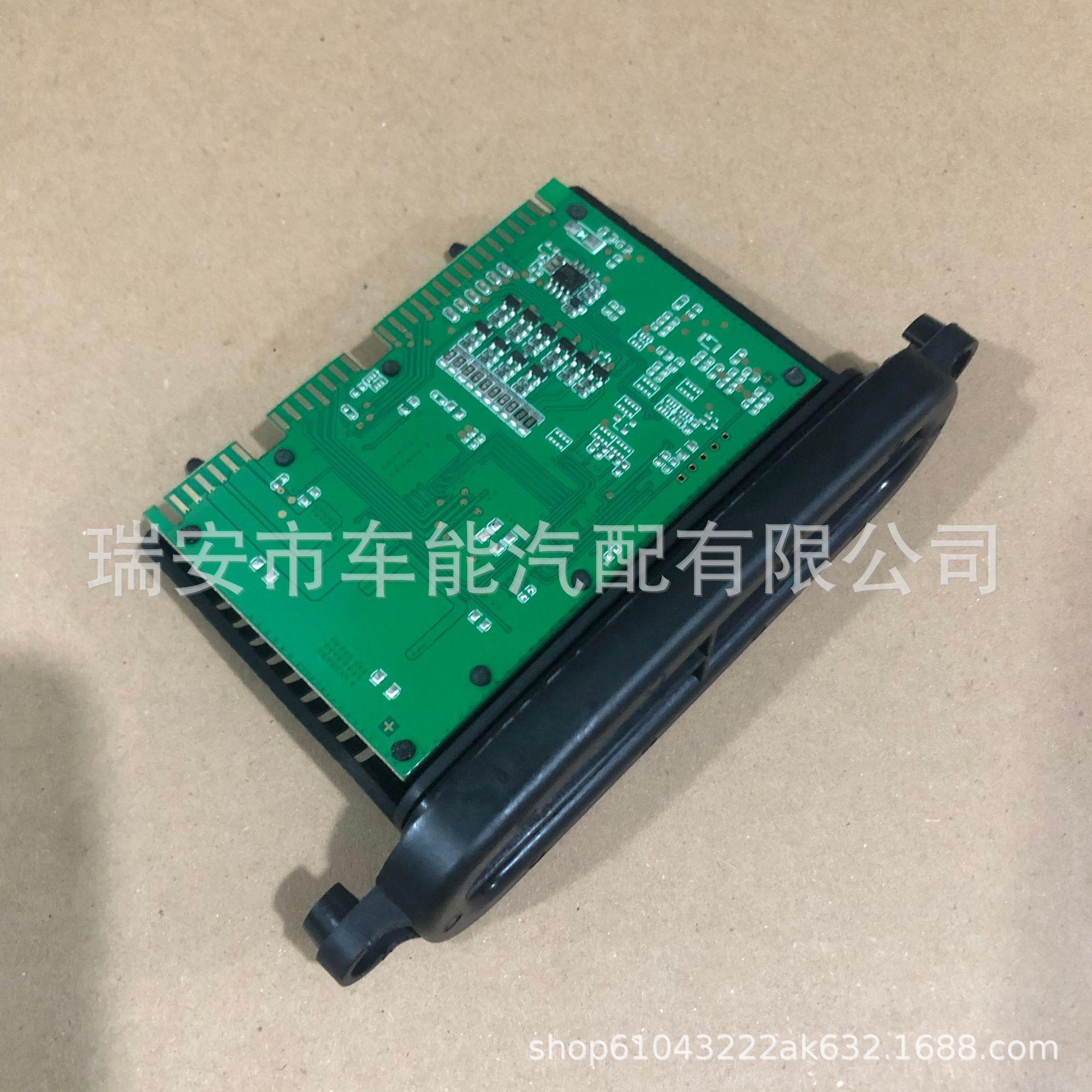 

BMW 5 Series F07/F10/F11 Headlight Control Module: Double-Sided Board 63117316217