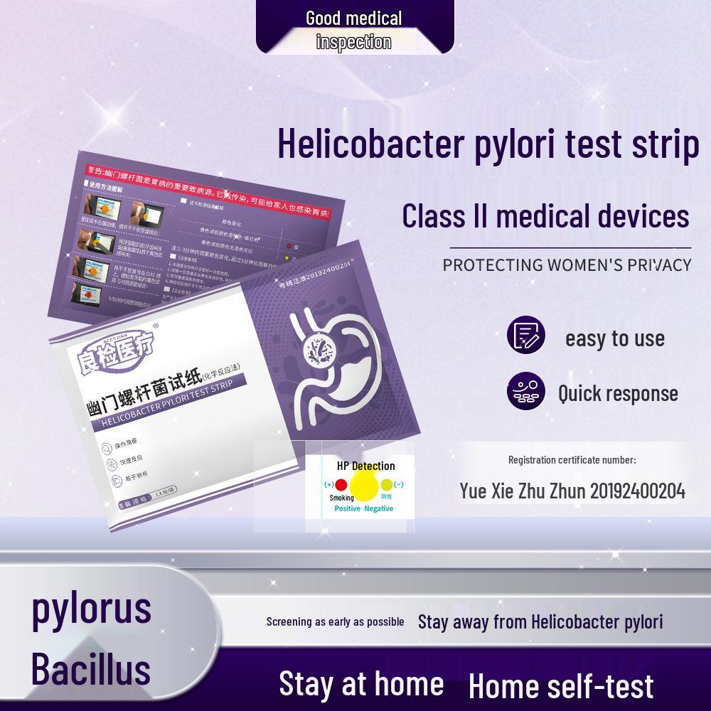 Хорошая проверка Медицинская карта для дыхательного теста на Helicobacter Pylori