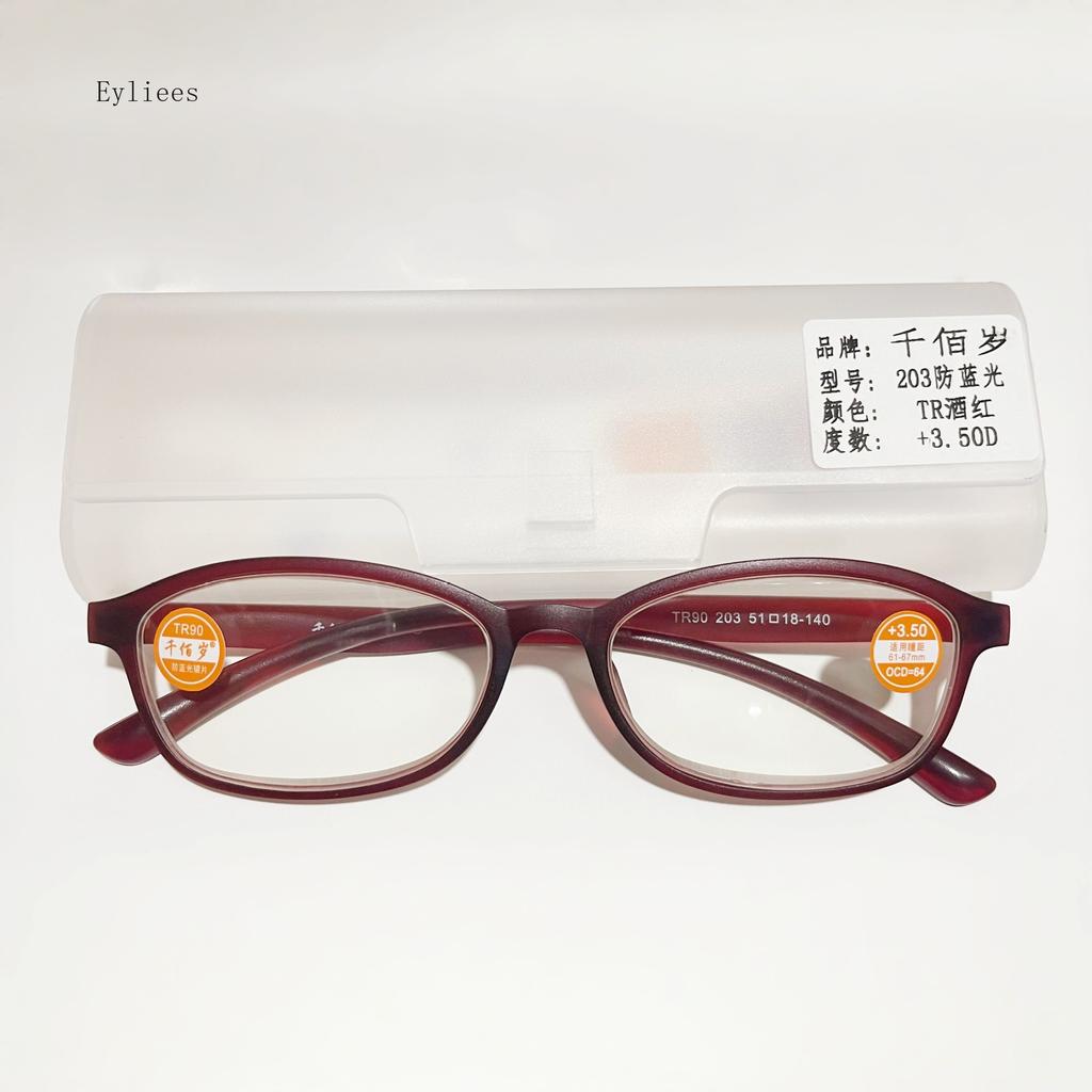 Anti-blue Light Reading Glasses Lightweight Presbyopia Ultraclear Readers Eyeglasses Women Men Optical Eyewear Diopters To +4.0