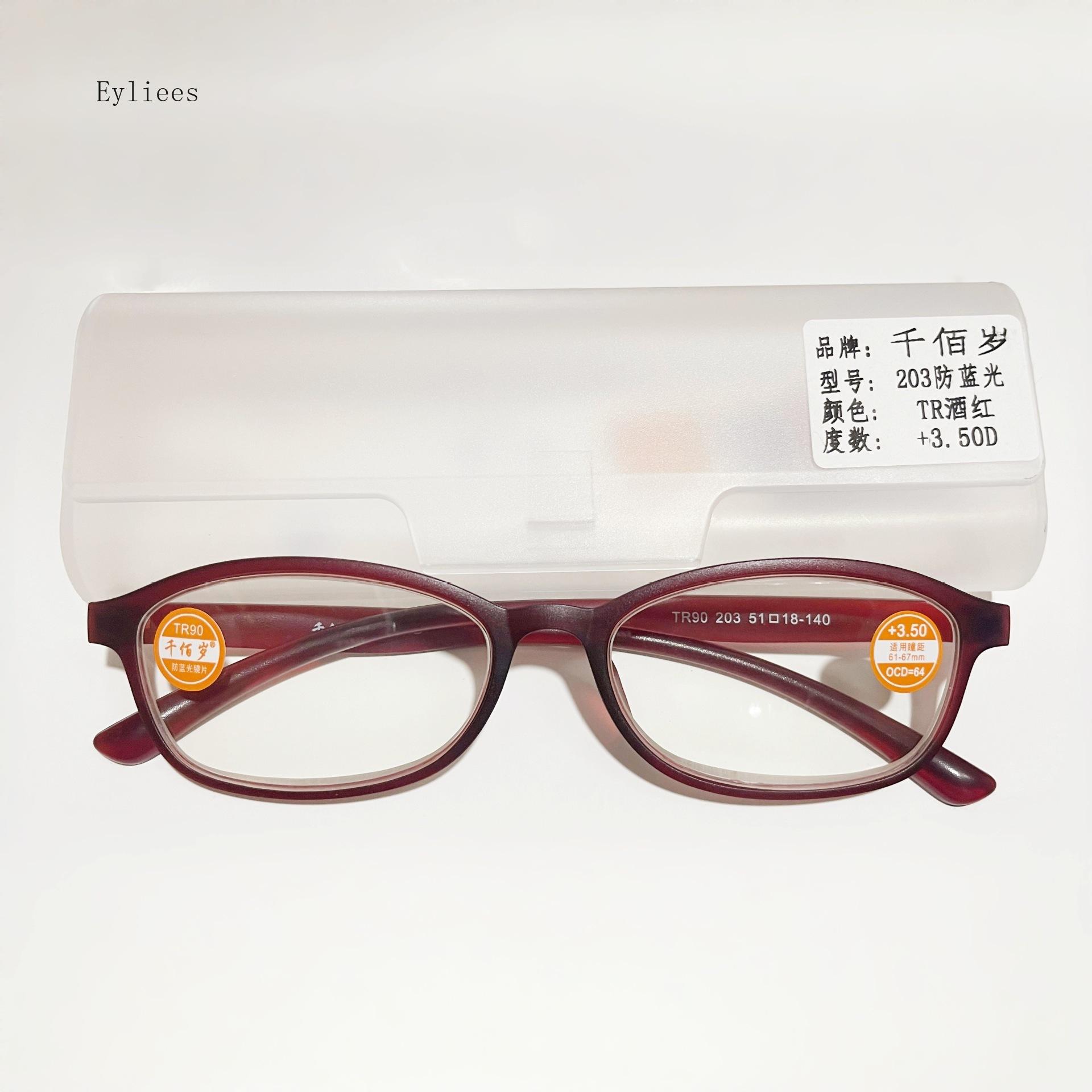 

Anti-Blue Light Reading Glasses Lightweight Presbyopia Ultraclear Readers Eyeglasses Women Men Optical Eyewear Diopters To +4.0 +1.0