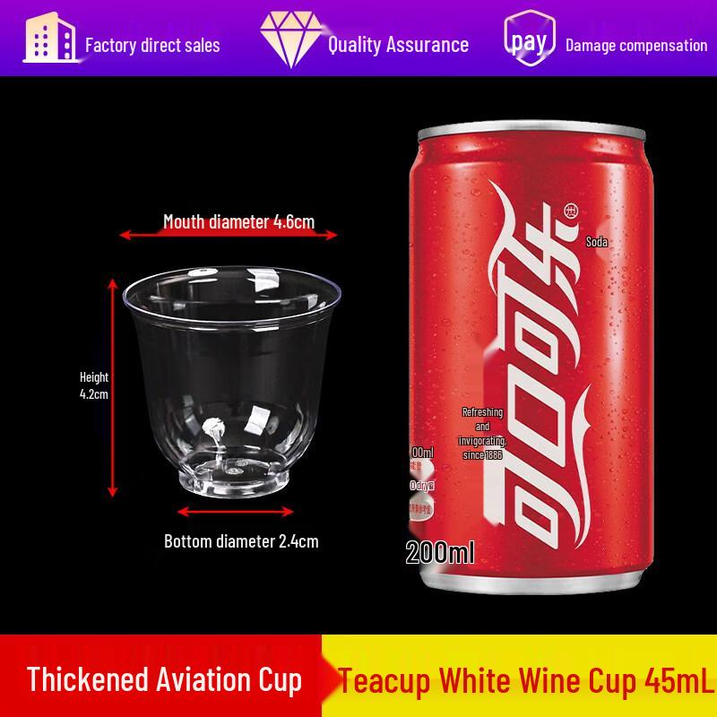 

Starline Aviation Disposable Crystal Cup