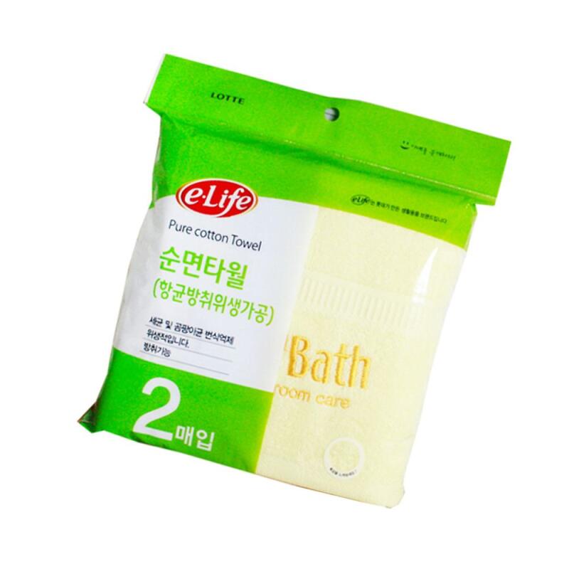 2P 1set 40x80cm Pure Cotton Towels Sanitary Towels [WCAD8DE]