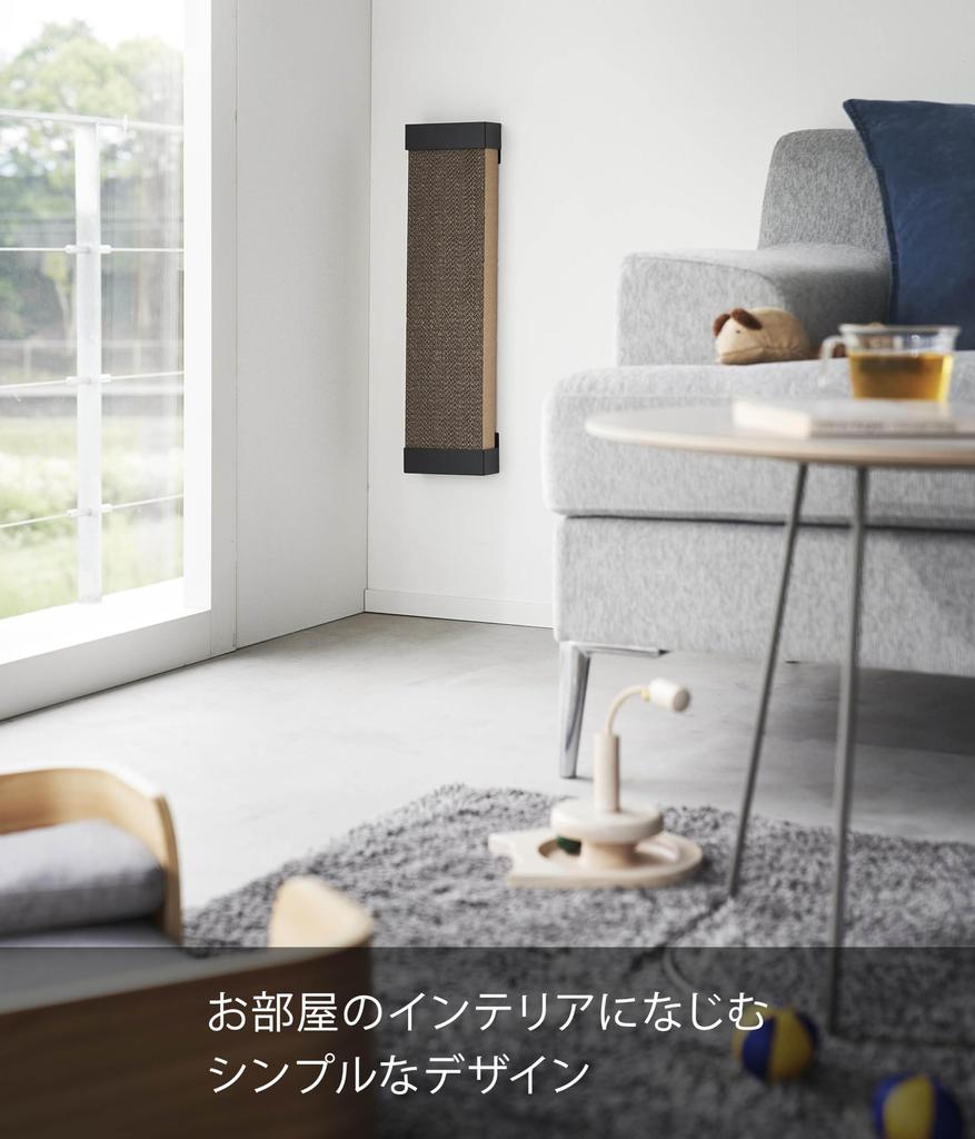 Yamazaki Jitsugyo [Gipskarton-Pinzetten und Holzschrauben enthalten] Kompatibel mit Gipskartonwänden, Wand-Katzenkratzhalter, Schwarz, Ober- und