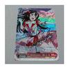 Used I Want To Tell You How Much I Love You! SP Yuki Setsuna Autographed Weiss Schwarz