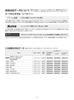 STAGEA Artist Grade Official Hige Dandism Artist 7~6 Vol.37 (STAGEA Series(Grade 7~6))
