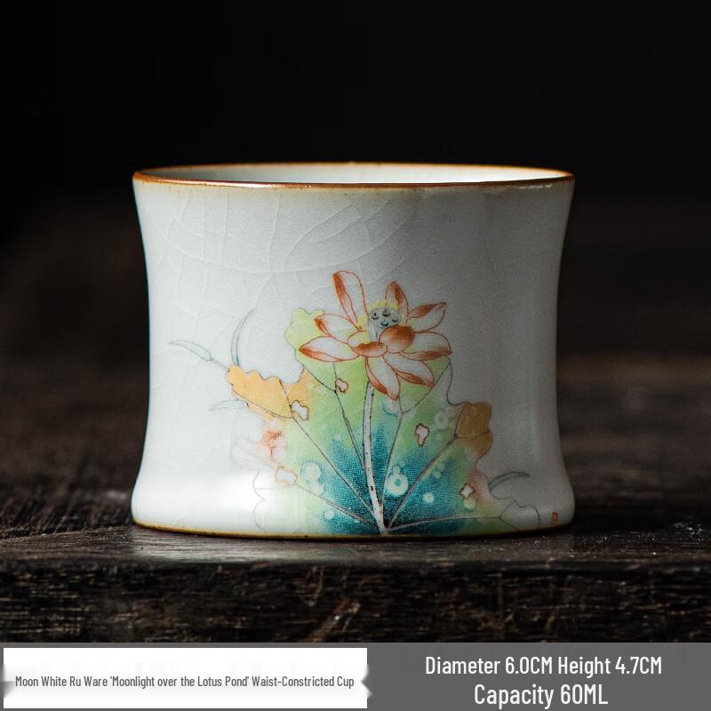Zhinianhua Ru Kiln Ceramic Gongfu Teacup
