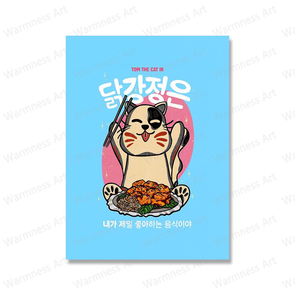 Wall Art Pictures For Living Room Kitchen Nursery Home Decor Cartoon Cat Eat Japanese Foods Posters And Prints Canvas Painting