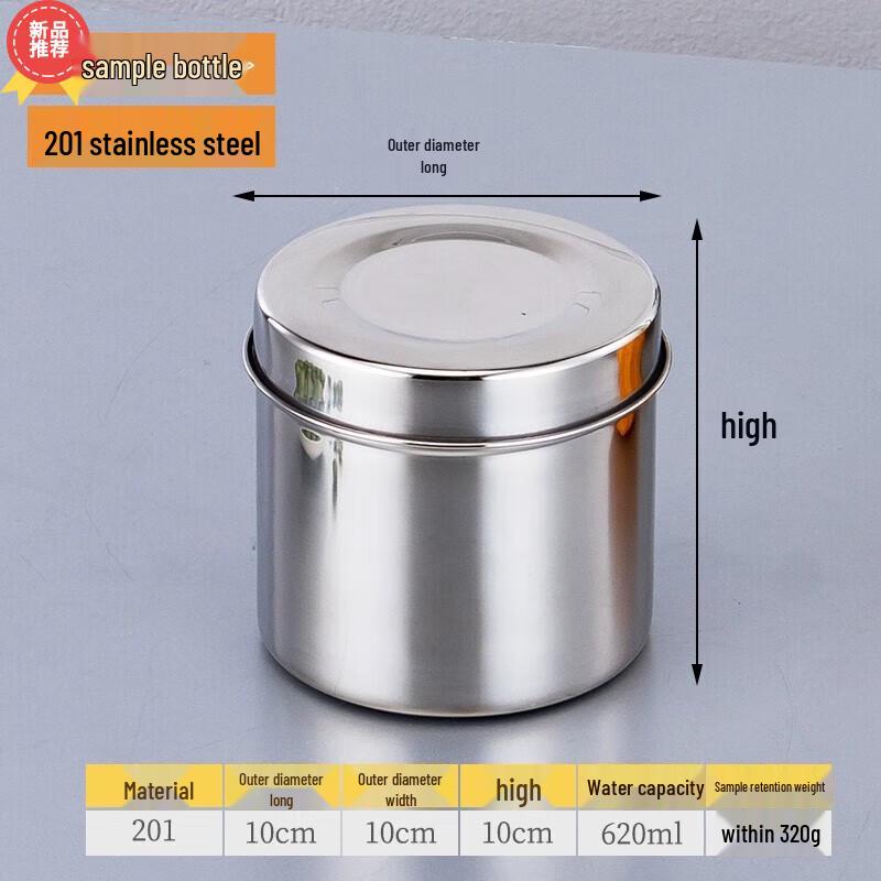 Huihuang Round Stainless Steel Food Sample Jar