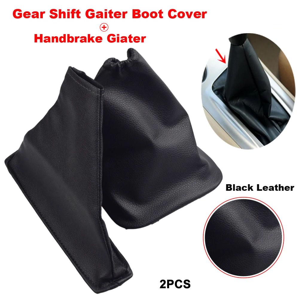 Parking Hand Brake Boot For Toyota Corolla 2007 2008 2009 2010 2011 2012 2013 Handbrake Gaiter Leather Cover