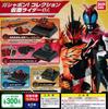 Colecție Kamen Rider 04 Set de 4 Tipuri Jucărie Capsulă Gachapon Gashapon! [Complet (Set complet)]