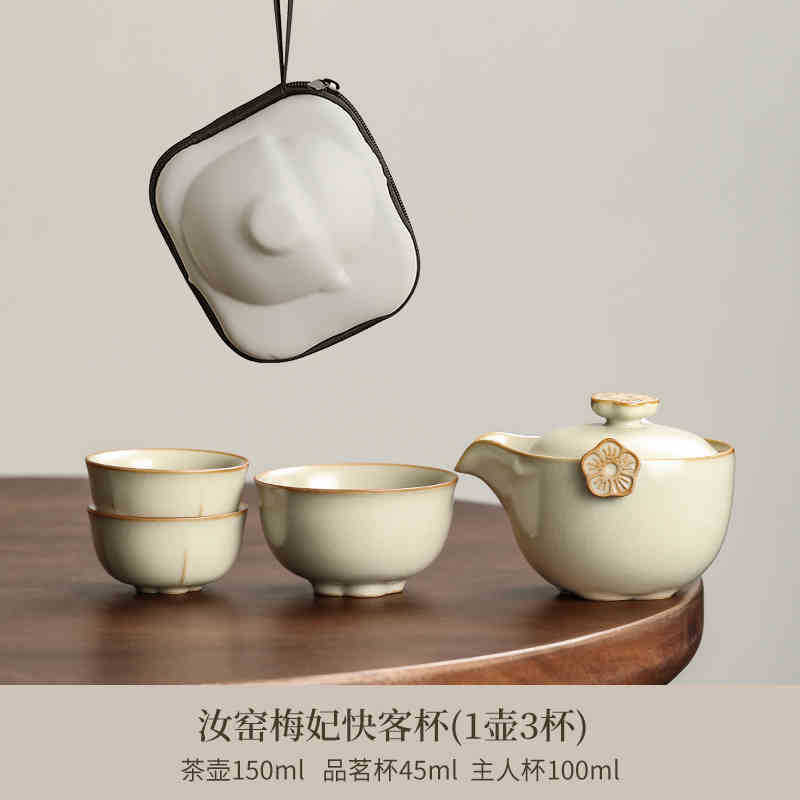Beige Ru Kiln Travel Kung Fu Tea Set Outdoor Portable Teacup Small Set Kuaike Cup Storage Bag
