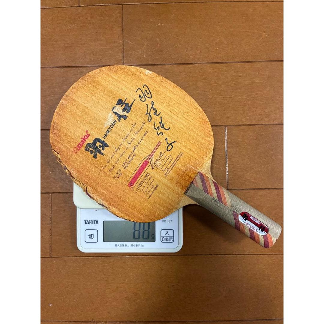 Used Nittaku Haka ST table tennis racket out of print