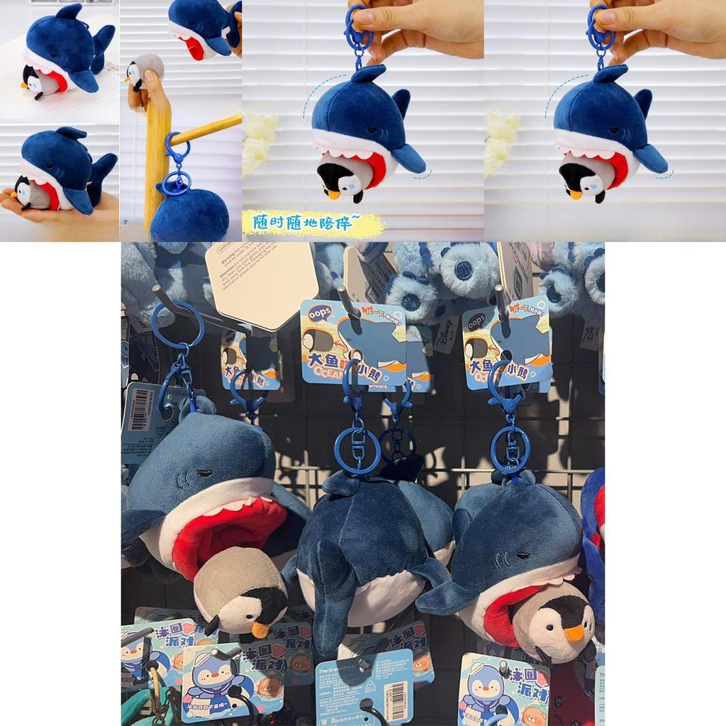 Cute Shark Keychain Plush Toy With Pull String For Kids And Collectors