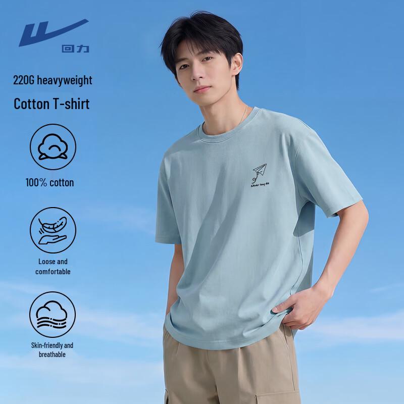 

Warrior Men s Heavyweight Cotton T-Shirt with Paper Plane Print 2XL