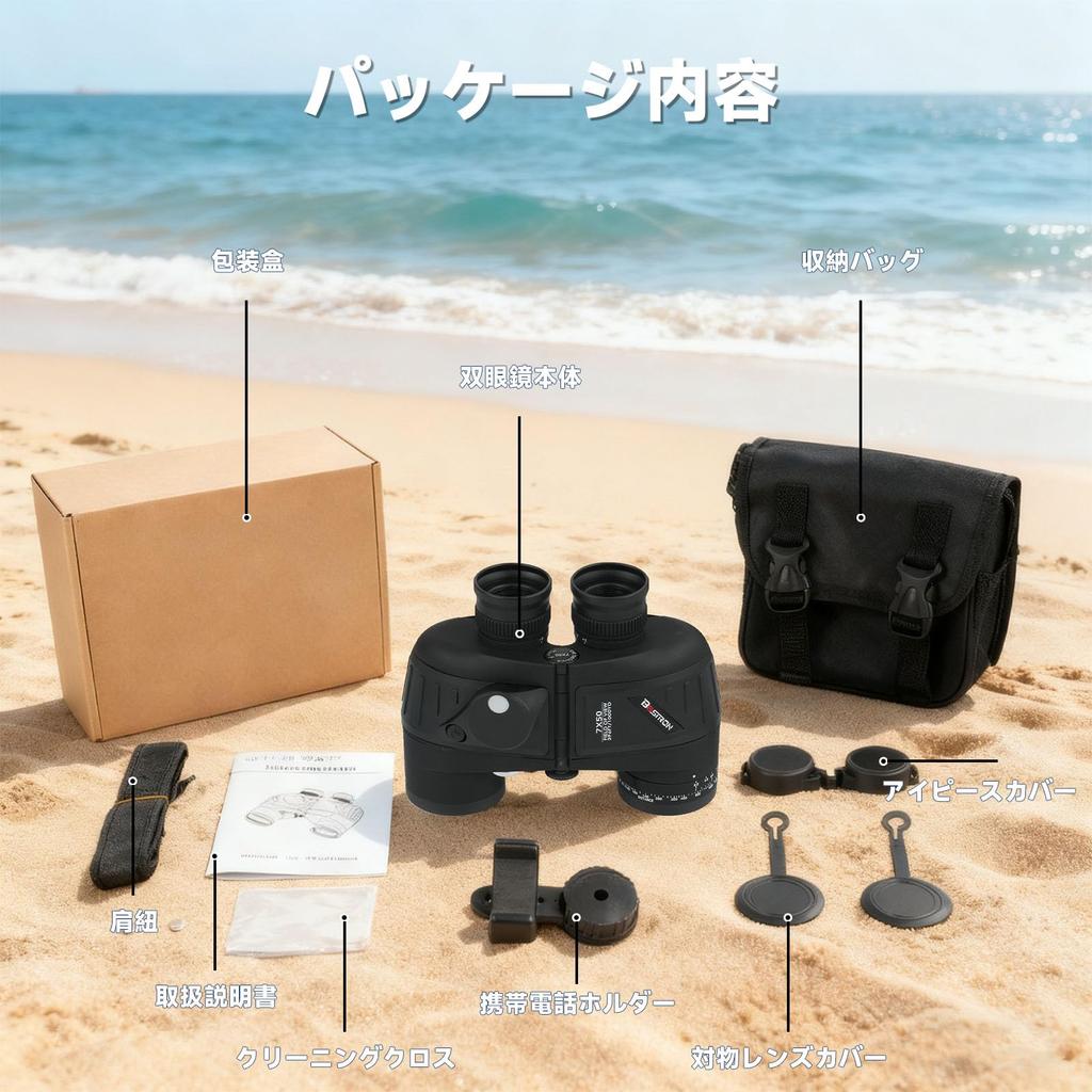 BOSTRON True 7x Magnification Marine and Military Binoculars with Night with Smartphone Military Telescope for Outdoor Tactical Nature Observation