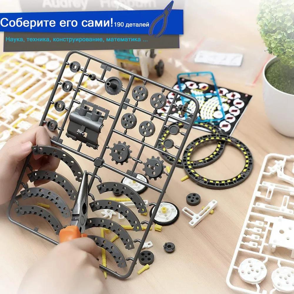 Educational constructor electronic robot with battery, for teaching robotics and experiments, with solar battery and motor