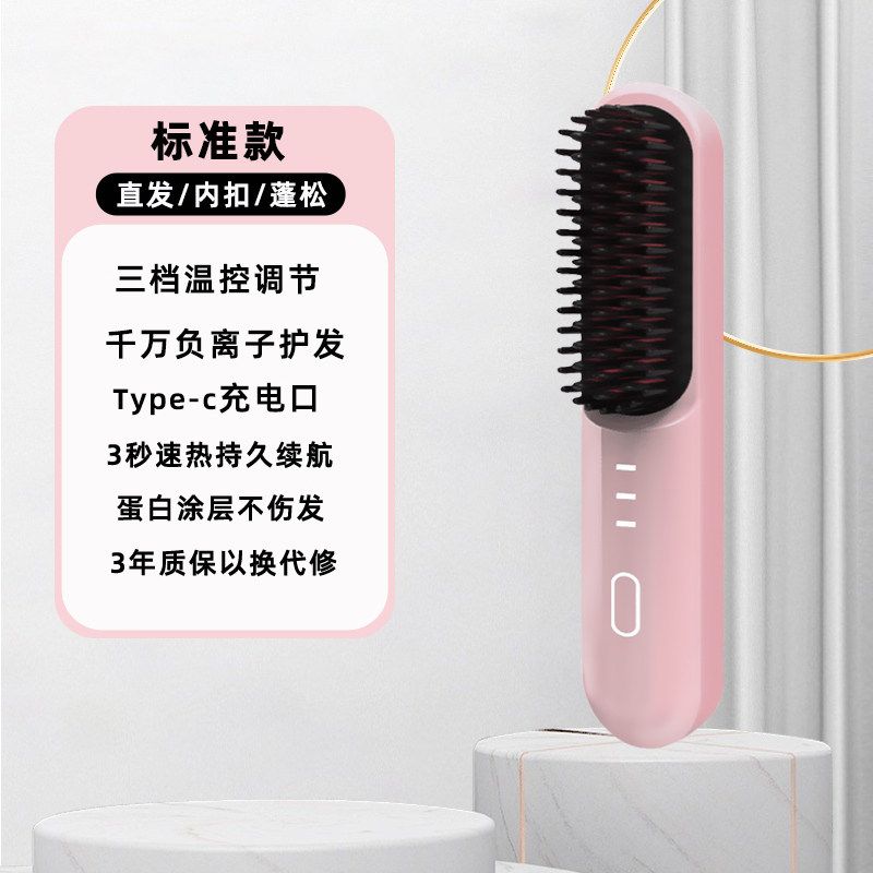 

Anion Straight Comb Does Not Hurt Hair High Skull Top Handy Gadget Portable Hair Curler Hair Curler and Straightener Dual-Use Inner Buckle Fluffy [Standard Style] Sakura Pink